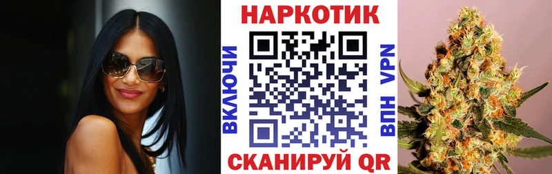 Как найти наркотики Верещагино Гашиш Кокаин A-PVP Бошки Шишки МЕФ