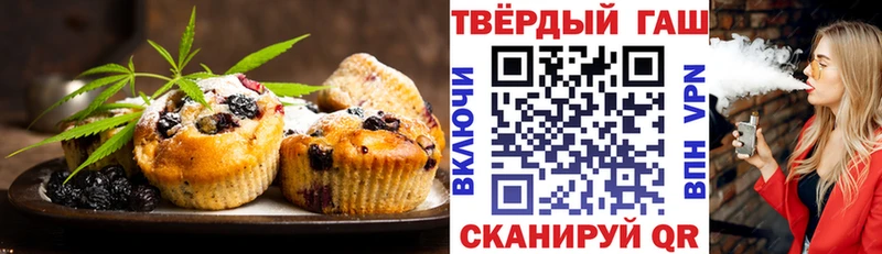 купить наркоту  Верещагино  Canna-Cookies конопля 