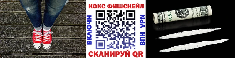 Cocaine VHQ Верещагино