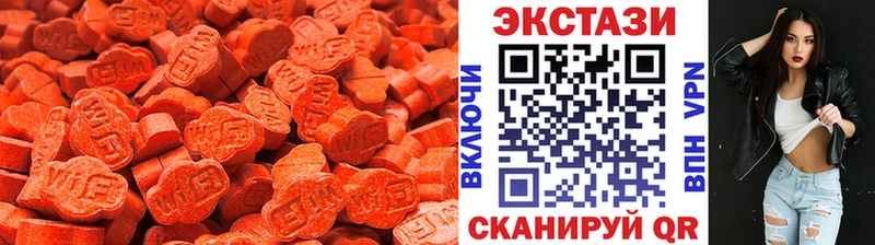 ЭКСТАЗИ Punisher  хочу   Верещагино 