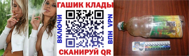 маркетплейс телеграм  Верещагино  ГАШ ice o lator 
