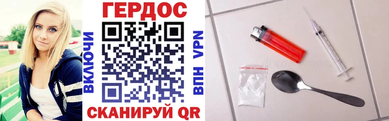 ГЕРОИН Heroin  Верещагино 