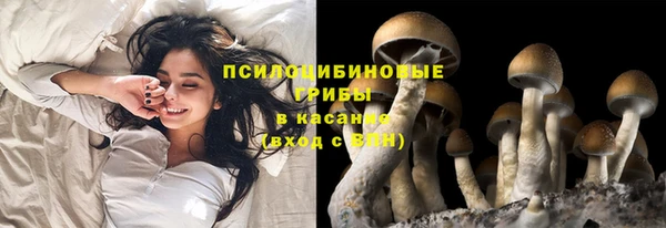 наркотики Балахна