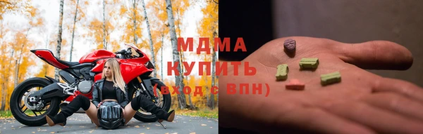 крисы Сосновоборск