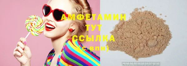 спиды Баксан