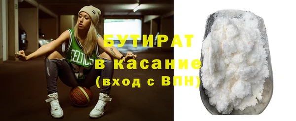 спиды Баксан