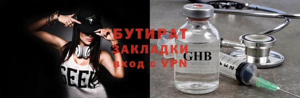 спиды Баксан