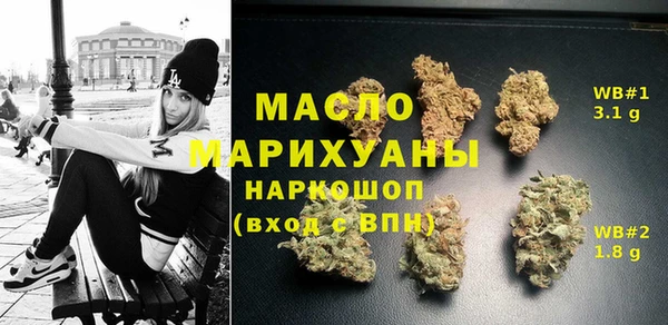 наркотики Балахна