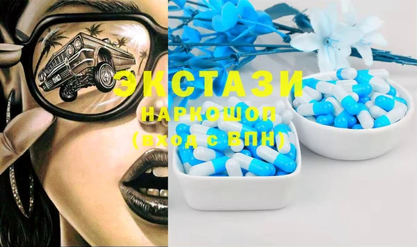 наркотики Балахна