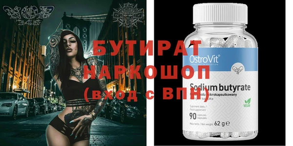 спиды Баксан