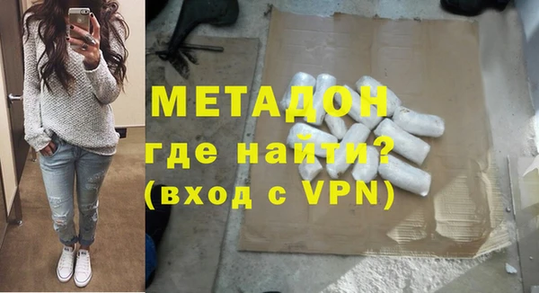 наркотики Балахна