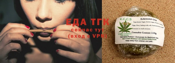 спиды Баксан