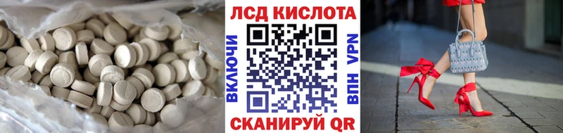 как найти закладки Верещагино ЛСД экстази кислота
