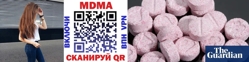 MDMA молли  Верещагино 