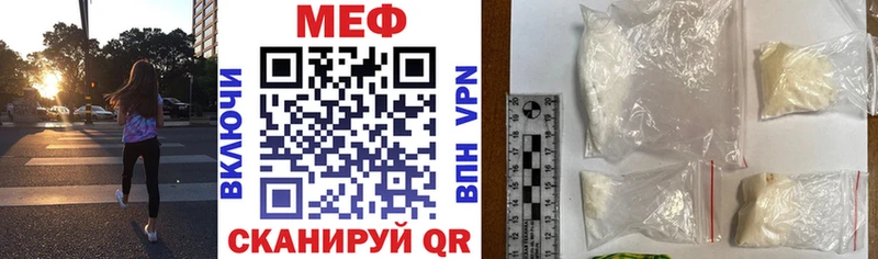 МЯУ-МЯУ мука Верещагино