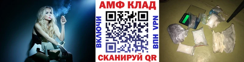 Метамфетамин Декстрометамфетамин 99.9%  omg сайт  Верещагино 