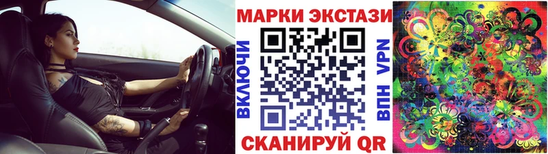 Наркотические марки 1,5мг  Верещагино 